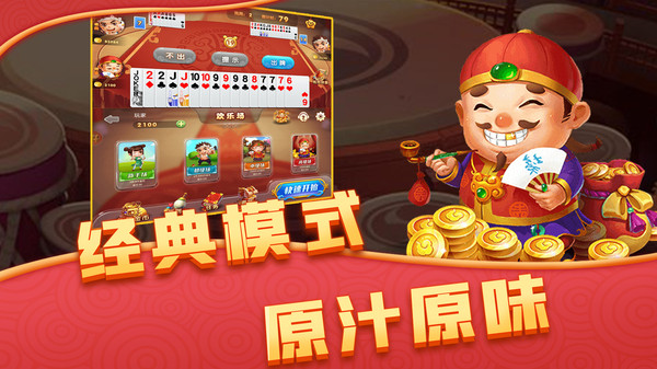 金利棋牌官方网站杭州app开发步骤