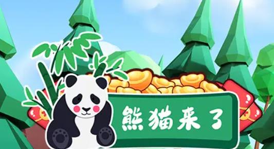 熊猫来了杭州手机app前端开发