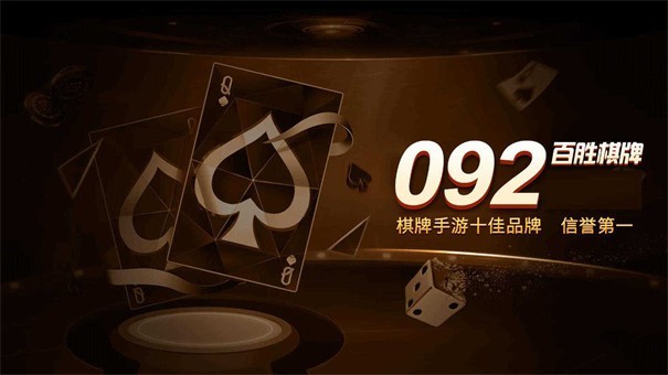 百盛娱乐棋牌2021银川健身app开发