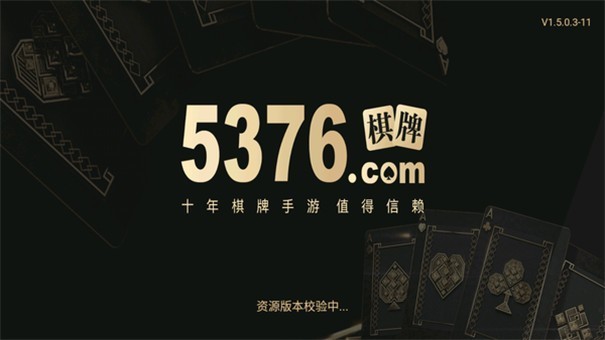 376十年棋牌红包雨广州开发app需要多钱"
