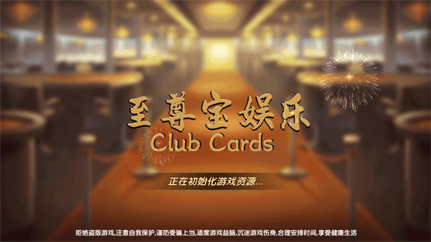 至尊宝娱乐北京手机开发app