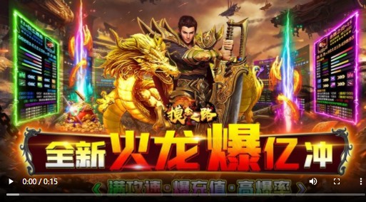 摸金之路新火龙亿刀爆