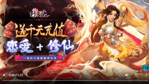封灵诀福利版
