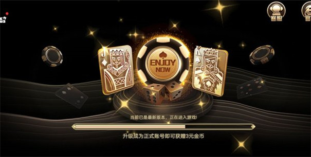 153棋牌最新版四平app开发培训