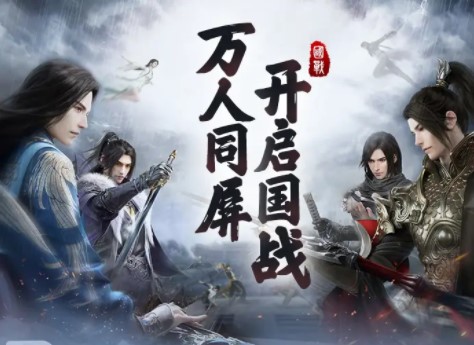 遠(yuǎn)征世界