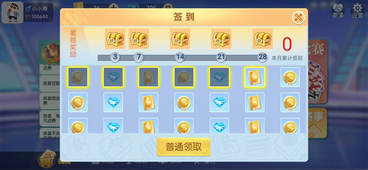 天元棋牌2022银川app开发需要什么