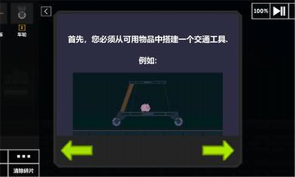 沙盒世界安卓中文版