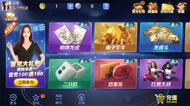 易记棋牌娱乐南京通用app开发