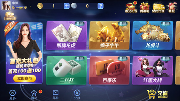 七七棋牌游戏黑龙江制作app软件