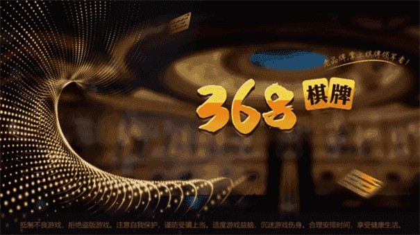 68棋牌官网中心安徽深圳app开发"
