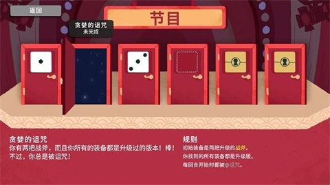 骰子地下城广州软件app开发