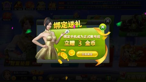 新星棋牌官方网站南昌开发app的公司有哪些