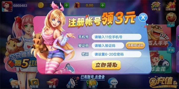 超巨棋牌2022虎年版重庆开发手机app的公司