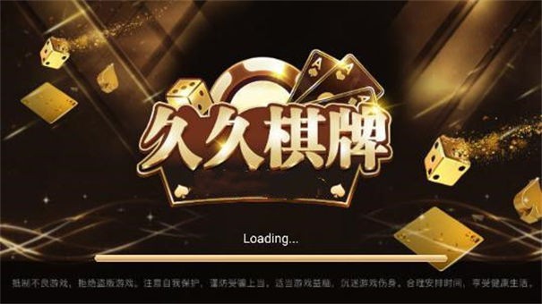 久久测评棋牌西安做app开发