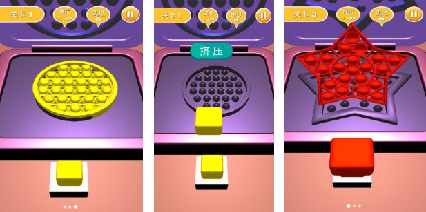 按压糖饼模拟器武汉开发一个app大概多少钱