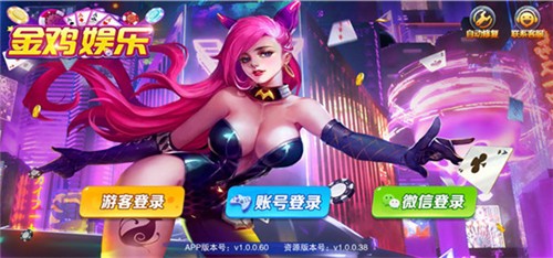 金鸡娱乐苹果版厦门杭州app开发团队
