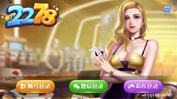 278电玩游戏中心上海专业app开发网站"