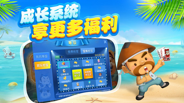 牛爷牛牛上海开发app哪家好