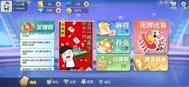 易乐电玩城厦门app手机开发公司