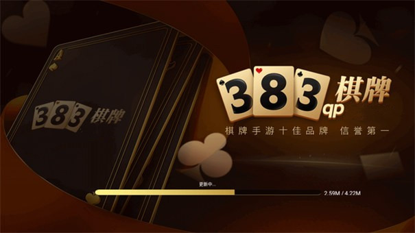 383hk棋牌南昌怎么学app开发