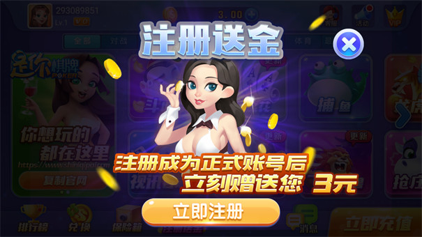 百家棋牌2022汕尾安卓app平台开发