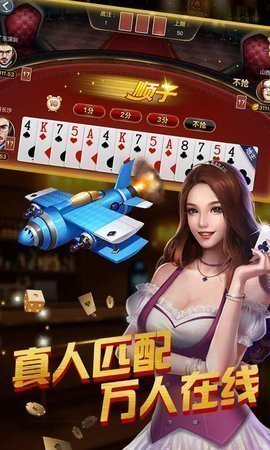 大渔河南棋牌哈尔滨app软件开发学习