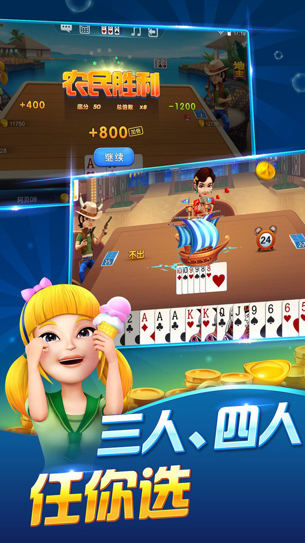 游酷棋牌北京快速app开发