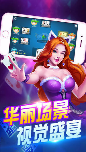 趣尚棋牌广州app开发需要多钱