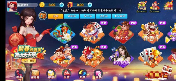 亲朋棋牌手游官网游戏大厅贵州app开发推广