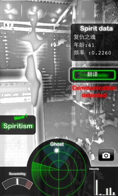 ghostobserver鬼魂探测器中文版
