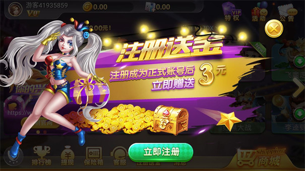 迎丰棋牌安卓版盐城做app开发的公司