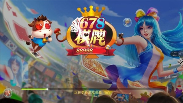 678棋牌游戏中心常州企业app软件开发