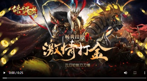 皓月屠龙急速狂刀