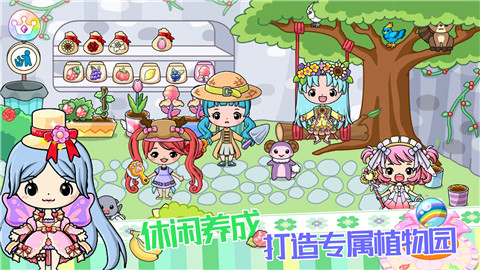 皇家公主童话城堡连云港开发app平台开发