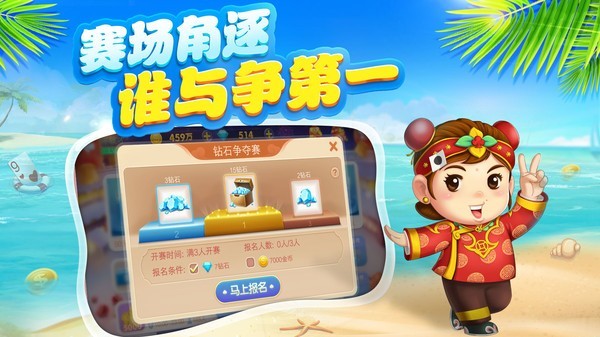 喜洋娱乐棋牌2022香港开发app哪家公司好