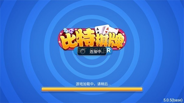 比特棋牌2022南京开发一款app大概多少钱