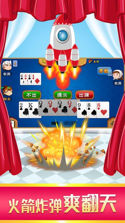 皮皮猴棋牌疯狂拼十西安一个app的开发周期
