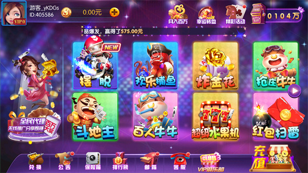 新利娱乐成都app软件开发哪家好