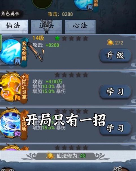 抖音侠义天下