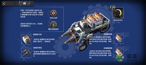 明日方舟ICEX3-4图文攻略