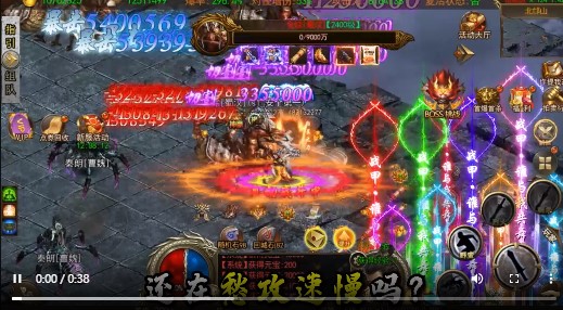 烈火一刀魂環(huán)元素版