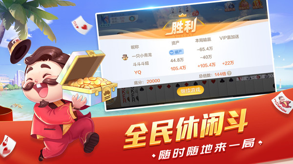 金迪娱乐重庆哪个app开发公司好