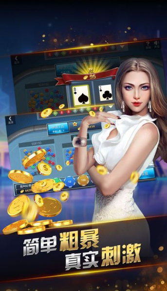 汉唐棋牌2022广州开发一个商城app