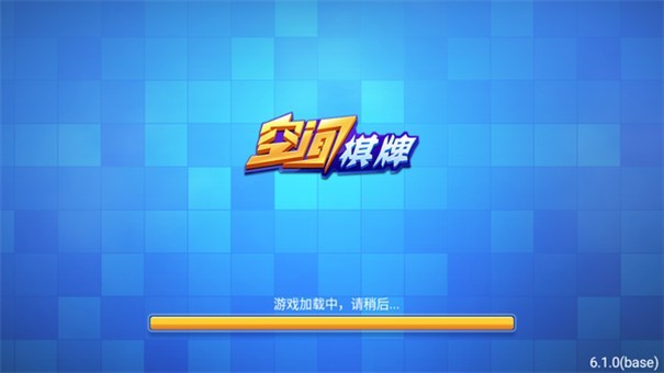 空间娱乐app最新版长沙精通app开发