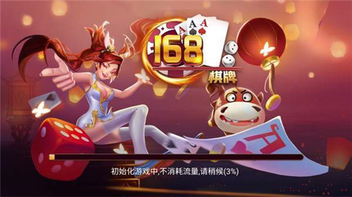 好赢168棋牌2022桂林app个人开发者
