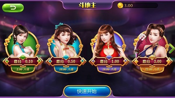 75游戏中心济南app商城网站开发"