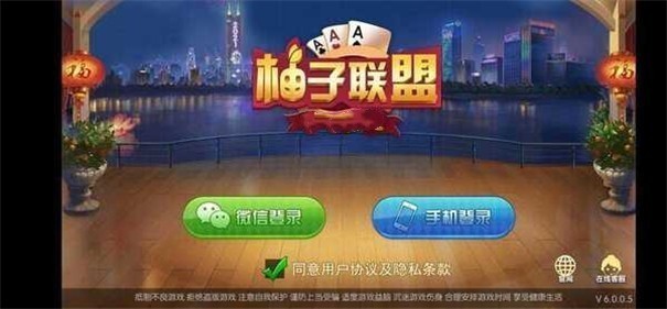 柚子联盟官方版桂林app个人开发者