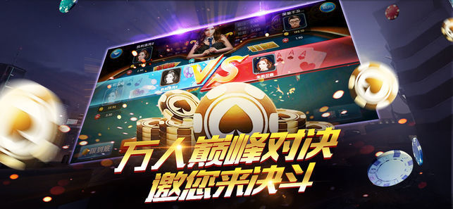 亚太娱乐棋牌官方网站怀化北京开发app开发