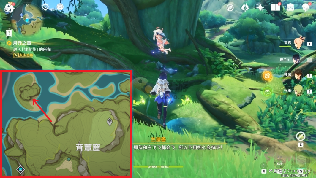 原神正法炬书任务全攻略