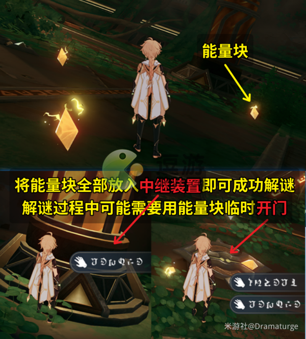 原神吉祥具书任务攻略大全